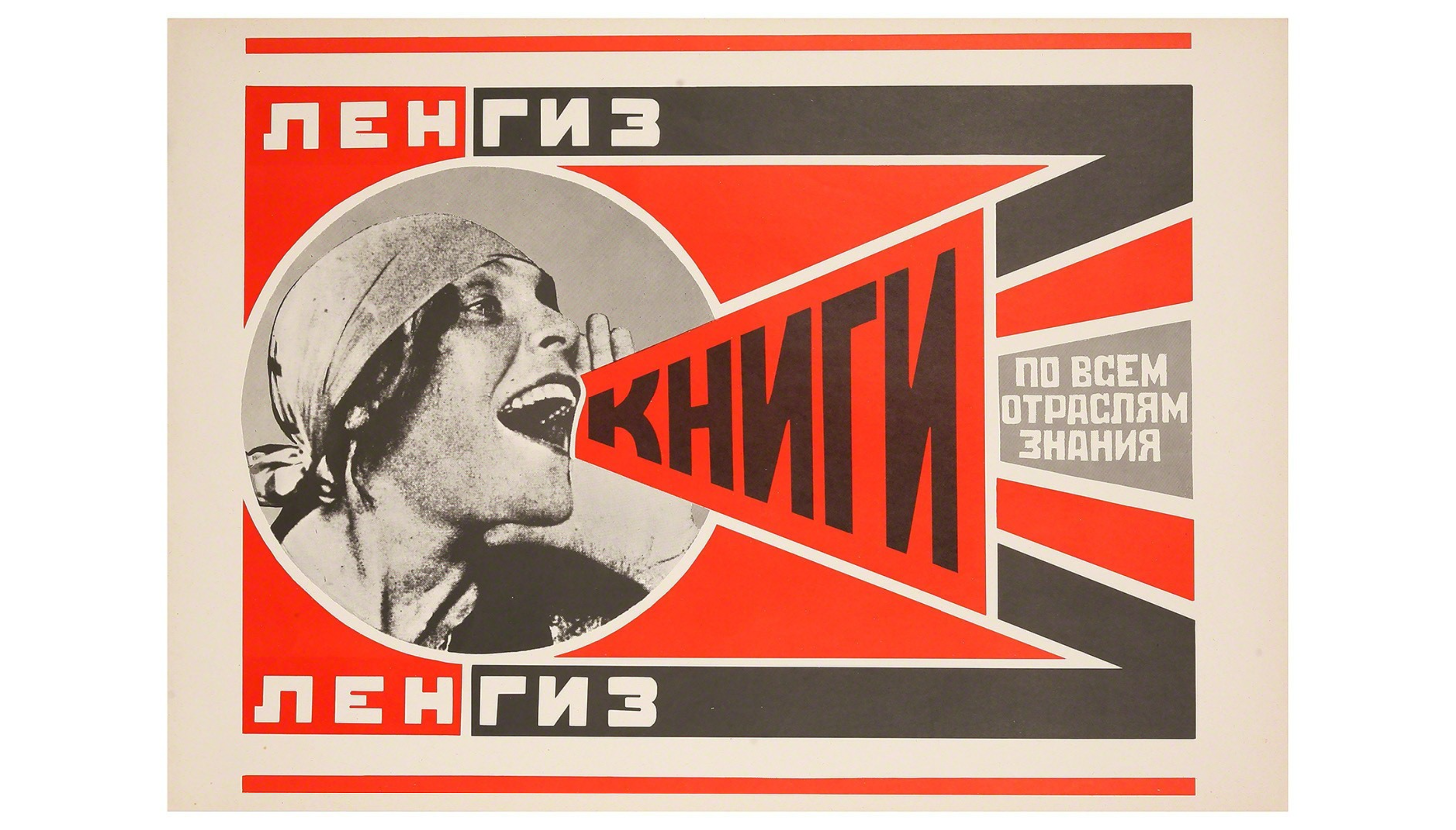 Rodchenko