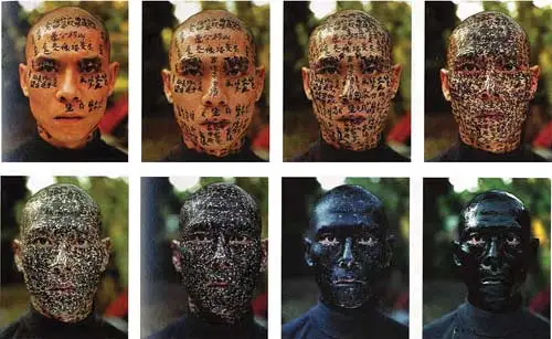 Zhang Huan